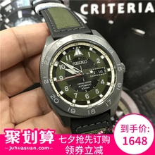 全國聯保 精工Criteria 限量藍寶石100米防水機胸斜鞸RPC77K1