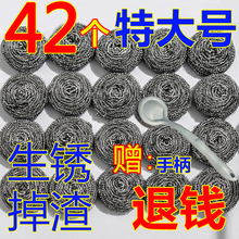 钢丝球不锈钢家用洗碗带手柄大号厨房刷锅碗清洁球锅刷批发 42个装