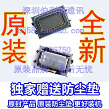 6720C E73 手机听筒原封 适用诺基亚6303C 1045 2010