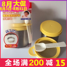 日本Pigeon贝亲电饭煲专用不锈钢煮粥器BB煲做饭婴儿煲粥 正品