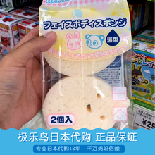 西松屋婴儿洗澡海绵宝宝搓澡神器海绵浴擦 儿童沐浴棉 日本进口