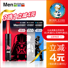 曼秀雷敦男士润唇膏保湿防干裂滋润补水冰凉薄荷口嘴唇护唇油无色