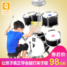 儿童架子鼓玩具初学者宝宝爵士鼓抖音敲打鼓3 6岁儿童鼓益智男孩