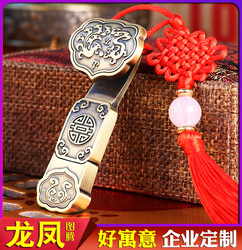 龙凤如意u盘16gu盘正版礼品窗花优盘高青铜如意流苏礼盒毕业开学复古中国风礼品32g个性定制激光刻字印刷LOGO
