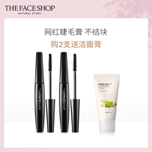 大肚子黑杆睫毛膏2只装 Face 韩国纤长浓密卷翘官网正品 Shop The