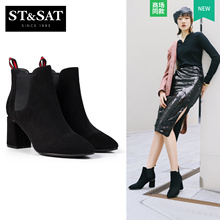 St&Sat 星期六2018秋冬新款 尖头粗高跟切尔西女士短靴SS84116074