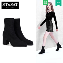 St&Sat 星期六2018秋冬新款 弹力靴中筒粗跟短靴女袜靴SS84116710