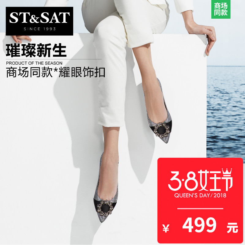 SS81111145春季新商场同款尖头低跟浅口女单鞋2018星期六Sat;amp&St