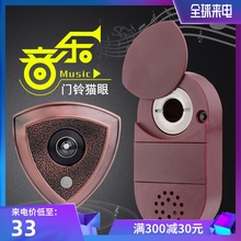 门铃猫眼二合一门镜金属防盗门猫眼通用带门铃猫眼一体家用防偷窥