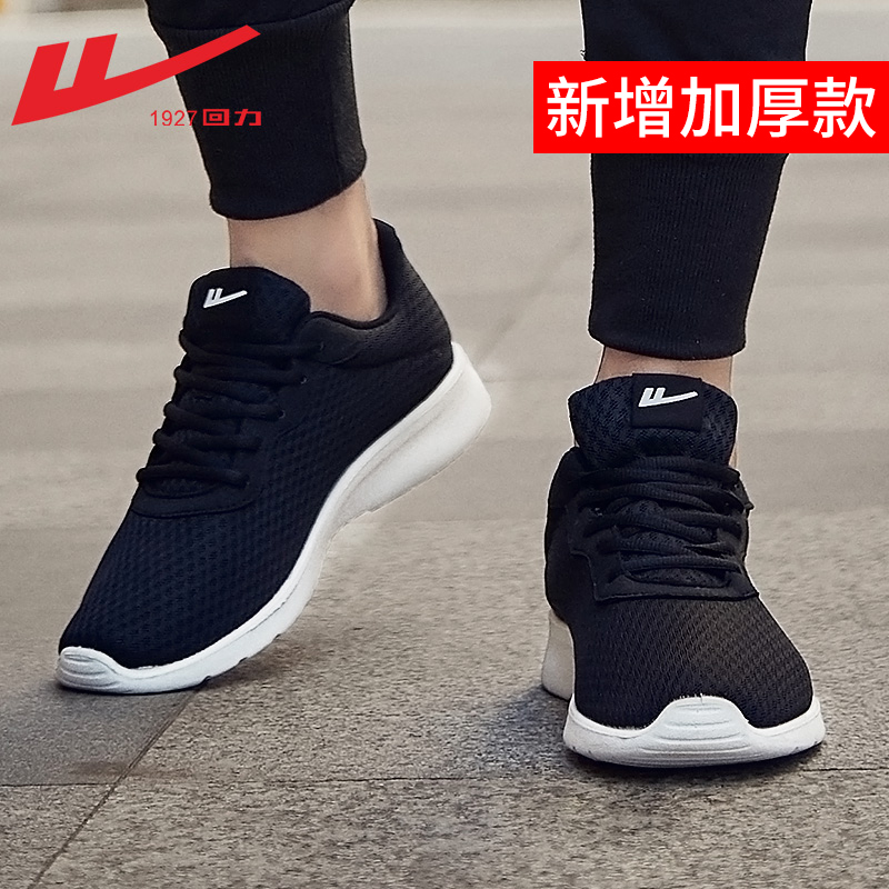 Huili Men's Shoes Autumn 2019 New Men's Sports Shoes Men's Running Shoes Breathable Fashion Shoes Mesh Casual Shoes Men's