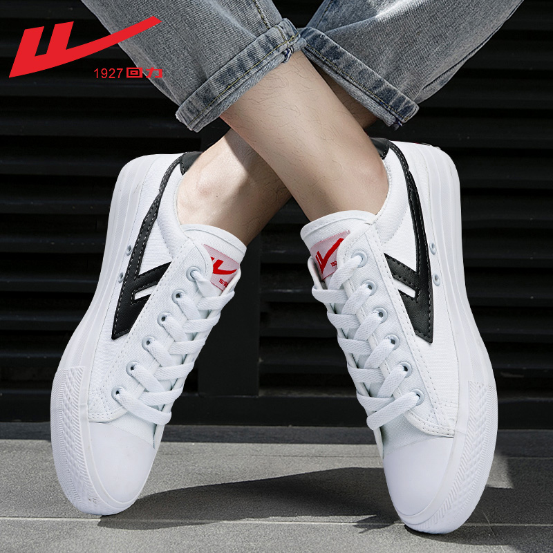 Huili Canvas Shoes Men's Autumn 2019 New Korean Versatile Casual Fashion Shoes Small White Shoes Sports Board Shoes Men's Shoes