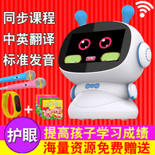 高清触屏早教机智能机器人对话玩具儿童益智互动女孩学习wifi故事