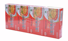 猪肉片干肉片重庆小吃 4盒微辣味 念记合川肉片 合川念记肉片45g