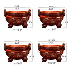 包邮 香炉供奉家用室内供佛堂供佛具用品插香供佛教陶瓷烧香熏香炉