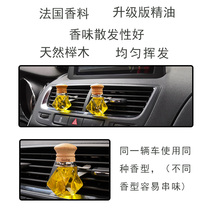汽车空调出风口香水夹瓶海洋栀子花百合绿茶车载悬挂件精油香
