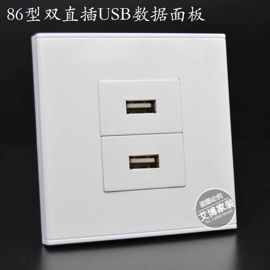 usb接口的插座图片-千图网