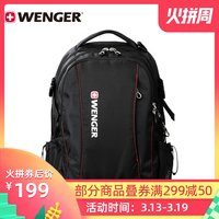 Wenger/威戈瑞士军刀双肩包男休闲户外学生书包电脑背包商务通勤
