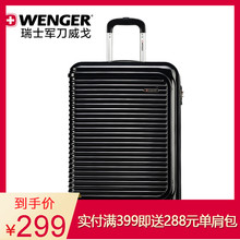Wenger 休闲20寸 威戈瑞士军刀横条纹飞机轮锁商务时尚 24寸拉杆箱