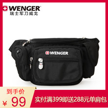 Wenger 威戈瑞士军刀运动休闲时尚 健身腰包单肩包多功能斜挎包男