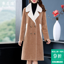 优雅女装冬装新款2018长款韩版修身加厚款外套羊剪绒大衣女赛尼瑞图片