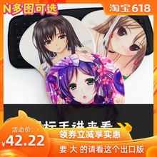 鼠标垫超大硅胶护腕3d立体可爱美女创意卡通动漫二次元 加厚滑鼠垫