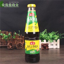 耗油炒菜火锅调料 烧烤蘸料经典 海天上等蚝油700g小瓶家庭装 3月产