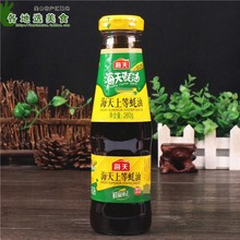 海天上等蚝油260g小瓶家庭装 经典蚝油烧烤调料拌面拌馅火锅蘸料
