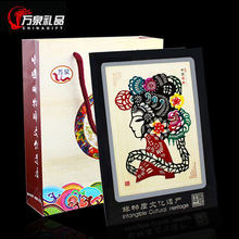 中国风剪纸画窗花手工作品成品西安特产纪念品送老外出国小礼物