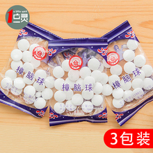 樟脑丸衣驱柜防丸芳香去味虫防蟑螂防蛀家用卫生球臭丸樟球霉