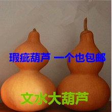 瑕疵大中小号天然葫芦镇宅风水葫芦学习烙画艾灸葫芦灯饰葫芦 特价