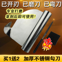 勾刀面加厚不锈钢削面器 包邮 削面专用刀大同勾刀面刀 山西刀削面
