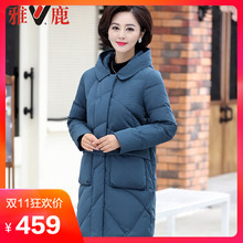 雅鹿中老年加厚羽绒服女2018新款时尚妈妈装连帽中长款鸭绒外套袄图片