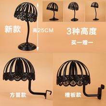 母婴店帽子展示架 儿童帽架 塑料立体幼童帽架 帽托婴儿镂花帽撑