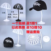 成人帽架帽子展示架子创意蘑菇黑色帽托货架卖场道具 现货 包邮