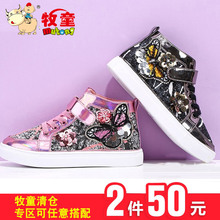 童鞋 儿童高帮板鞋 单皮鞋 女童高帮休闲鞋 50元 牧童春秋正品 2件