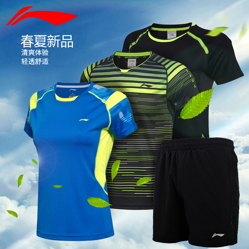 Li Ning Badminton Shirts Men's and Women's Sportswear Breathable Fast Drying Summer Couple Round Neck Short Sleeve Trousers Skirt Group Purchase Game Clothing