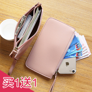 少女心零钱包女长款ins手包简约文艺小手拿包森系手机包2018新款