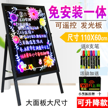 一体支架式发光板店铺奶茶店价表手写小黑板 电子荧光板led免安装