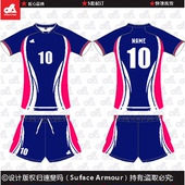 气排球队服可印号定做DIY 男女短袖 比赛训练服短袖 定制排球服套装