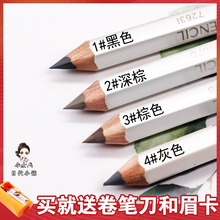 日本资生堂六角眉笔防水防汗不晕染持久不脱色自然灰色正品初学者