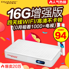 迪优美特 DiyoMate X5网络机顶盒家用全网通电视盒子wifi无线智能高清播放器电信移动爱奇艺腾讯优酷视频