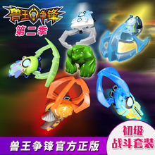 英耀柏芰璺缋做战爪 兽王争锋2玩具精灵第二季战爪系列FPR10