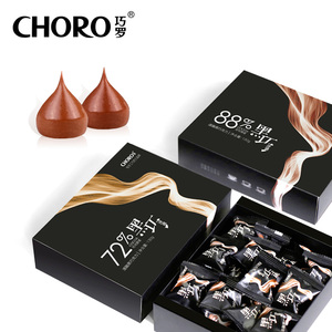 巧罗轻手工可可脂速融黑巧克力礼盒装