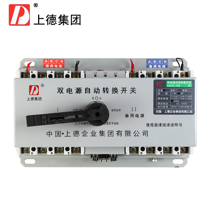 ������˫��Դ�Զ�ת������ĩ����