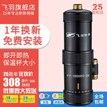 34即热式小厨宝小型热水器家用免储水速热厨房 18SNOX 飞羽