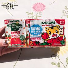 6月 日本KAGOME幼儿童饮料巧虎宝宝儿童蔬菜苹果汁100mlX3瓶