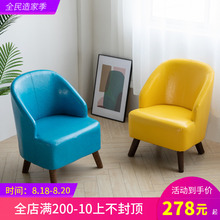 小户型皮沙发现代简约单人皮沙发椅北欧咖啡厅客厅组合整装皮质
