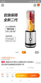 宇宙神话!国际大牌!榨汁机果昔家用小型便携果汁机辅食料理机