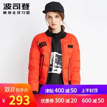 波司登棒球羽绒服女 时尚休闲运动潮流短款B1601100图片