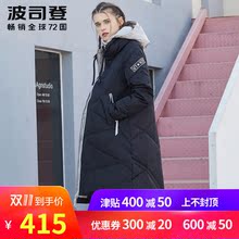 波司登羽绒服女长款 冬季简约修身加厚连帽冬装B1601250图片